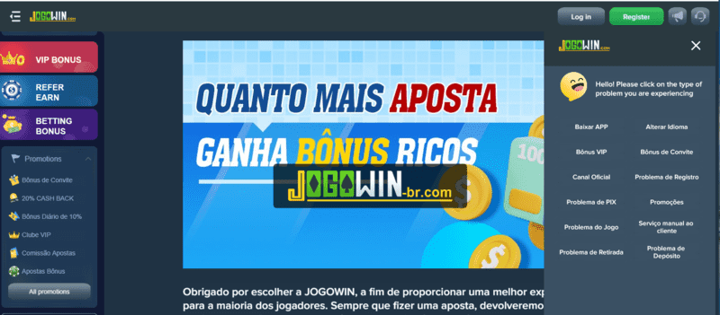Remo x confiança